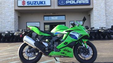 Inventory | Family Powersports