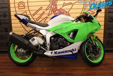 Green/White/Blue