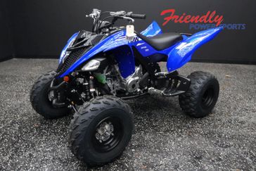 New 2026 Yamaha Raptor 700R 