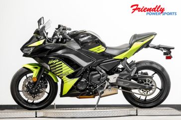 Used 2026 Kawasaki Ninja 650 ABS 