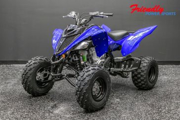 New 2026 Yamaha Raptor 700R 