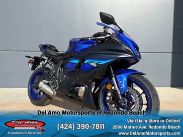 2024 Yamaha YZF-R7