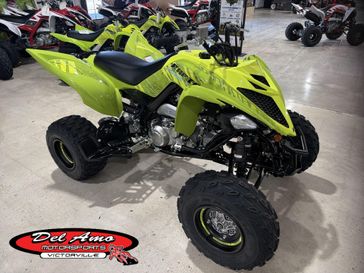 New 2026 Yamaha RAPTOR 700R SE 