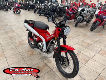 New 2026 Honda TRAIL125 
