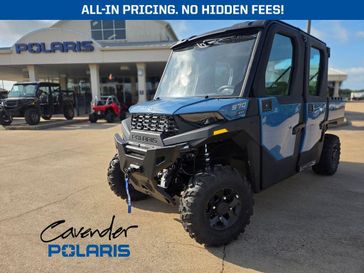 2026 Polaris RANGER CREW SP 570 NorthStar Edition