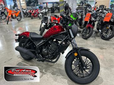 Used 2023 Honda REBEL 300 ABS 