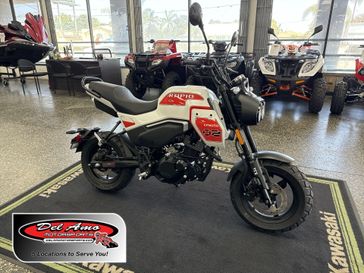 New 2026 CFMOTO PAPIO CL 