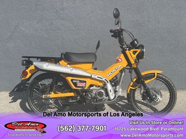 2024 Honda TRAIL125