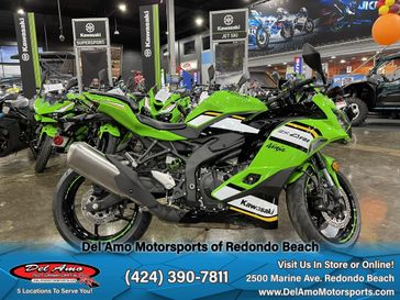 2025 Kawasaki NINJA ZX-4RR ABS KRT EDITION ABS 
