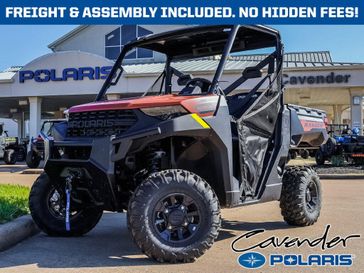 2026 Polaris Ranger 1000 Premium