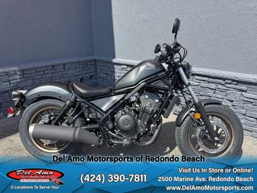 2023 Honda REBEL 500 ABS