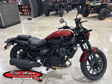 New 2026 Kawasaki ELIMINATOR SE ABS 
