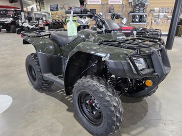 New 2026 Honda Recon 