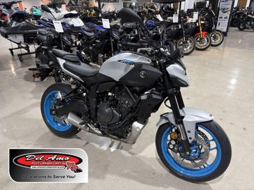 New 2026 Yamaha MT-07 