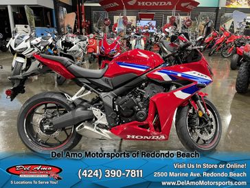 2024 Honda CBR650R ABS 