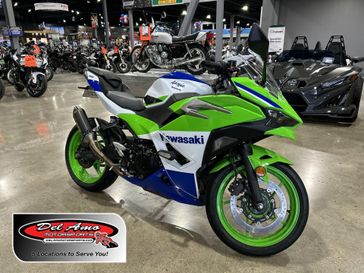 2024 Kawasaki NINJA 500 SE ABS 40TH EDITION 