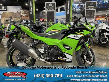 2025 Kawasaki NINJA 500 KRT EDITION SE ABS 