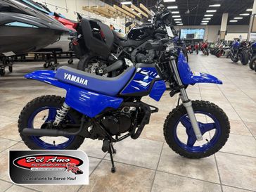New 2026 Yamaha PW50 