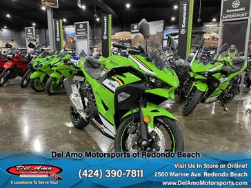 2025 Kawasaki NINJA 500 KRT EDITION SE ABS 