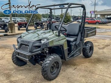 2025 Polaris Ranger 570 Full-Size