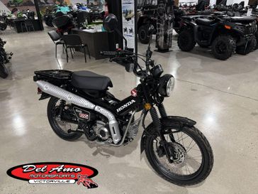 New 2026 Honda TRAIL125 