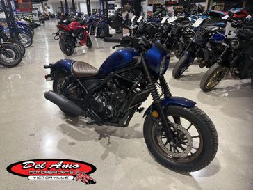 New 2026 Honda REBEL 500 ABS SE 