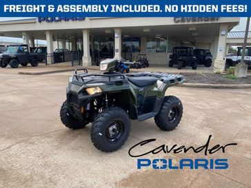 2026 Polaris Sportsman 570