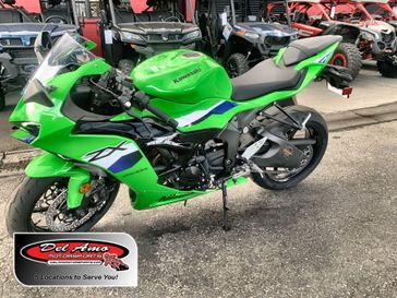 New 2026 Kawasaki NINJA ZX-6R 