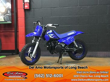 2025 Yamaha PW50