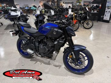 New 2026 Yamaha MT-07 
