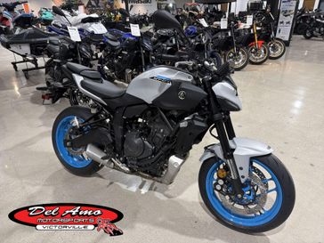 New 2026 Yamaha MT-07 