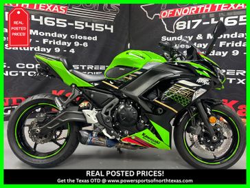 Used 2020 Kawasaki NINJA 650 ABS 