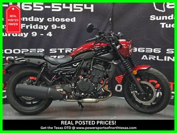 New 2026 Kawasaki Eliminator SE ABS 