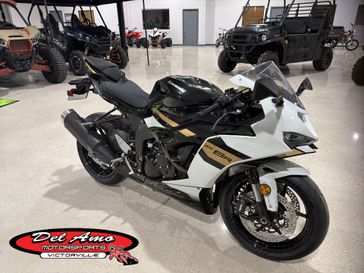 New 2026 Kawasaki NINJA ZX-6R 