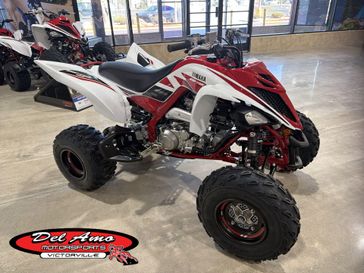 New 2026 Yamaha RAPTOR 700R SE 70TH ANNIVERSARY EDITION 