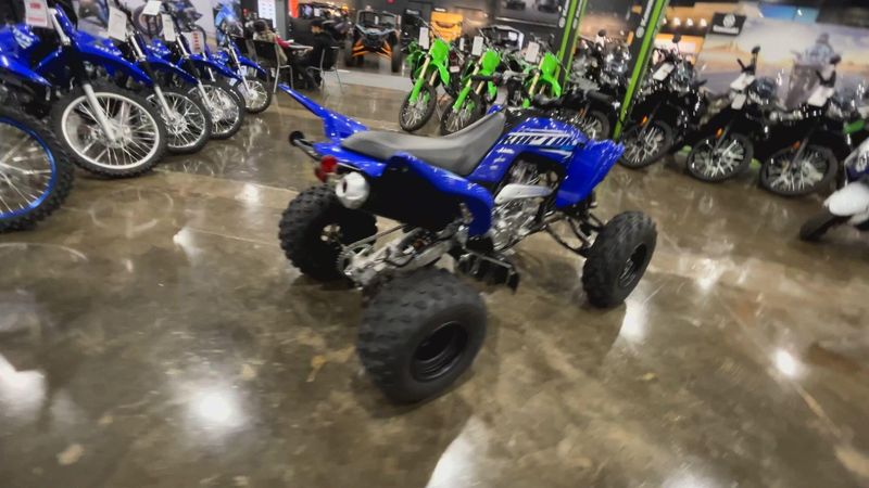 New 2026 Yamaha RAPTOR 700R Image 4