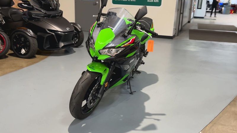 2023 Kawasaki Ninja 650 Base Image 8
