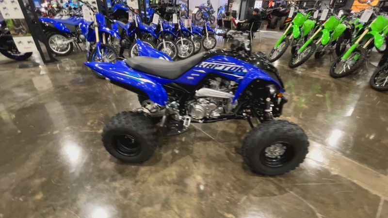 New 2026 Yamaha RAPTOR 700R Image 5