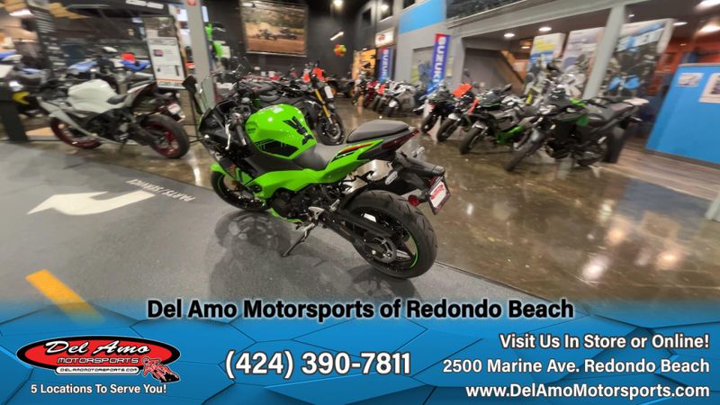 2024 Kawasaki NINJA 500 KRT EDITION SE ABS Image 8