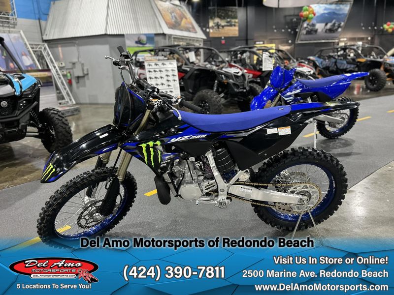 2025 Yamaha YZ250Image 16