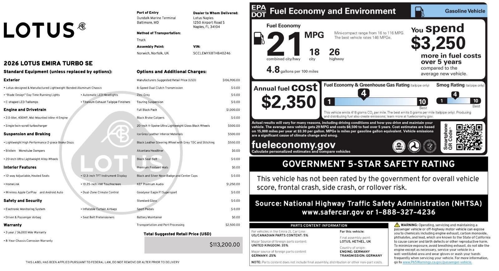 Used 2026 Lotus Emira Turbo SE